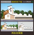  乡村振兴雕塑