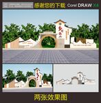 乡村振兴雕塑