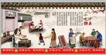 沙县小吃饭店背景墙装饰画