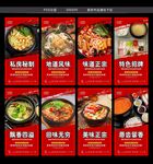 砂锅米线