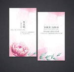女性名片