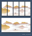 水墨山水画 