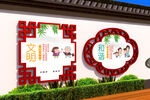 社会主义核心价值观