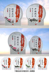法治小品