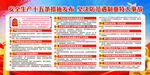 十五条措施