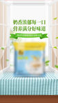 春季吃货节海报