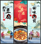 肉沫豆腐