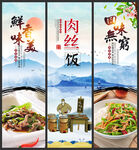 肉丝饭