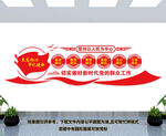 新时代党的群众工作