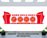 监狱党建