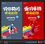 羽毛球
