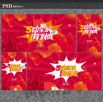 五一海报