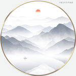 水墨画
