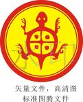 黄氏图腾