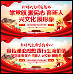 新时代文明实践站
