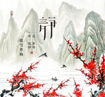 静字画