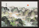 山水风景画