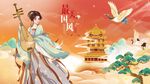 飞天仙女插画