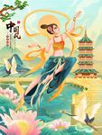 中国风敦煌插画
