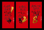 地产总监稿涨价系列红金微信
