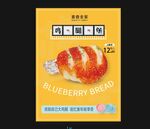 鸡腿堡海报