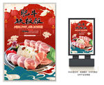 肥牛铁板饭