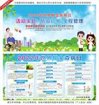 世界帕金森病日