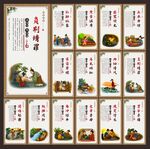 传统文化
