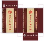 邵阳人家包装展开图