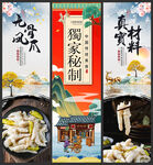 无骨凤爪