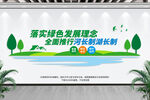 河长制湖长制