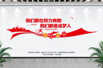 我们都是追梦人