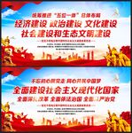 五位一体