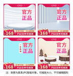 主图