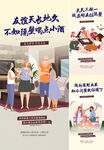 老带新  