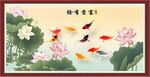 富贵有余