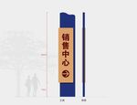 精神堡垒