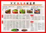 纸包鱼
