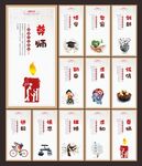 文明礼仪