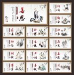 学校文化