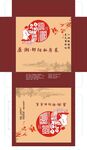 邵阳包装包开图