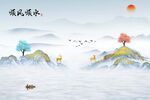 新中式顺风顺水金山水墨背景墙