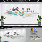 茶馆文化墙 