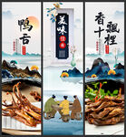 鸭舌
