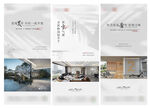 地产园林社区景观价值点
