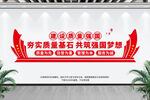 建设质量强国