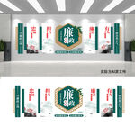 廉政文化墙