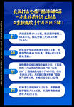 打击电信网络诈骗犯罪战果创历史
