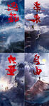 业绩
