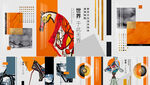 中式展板